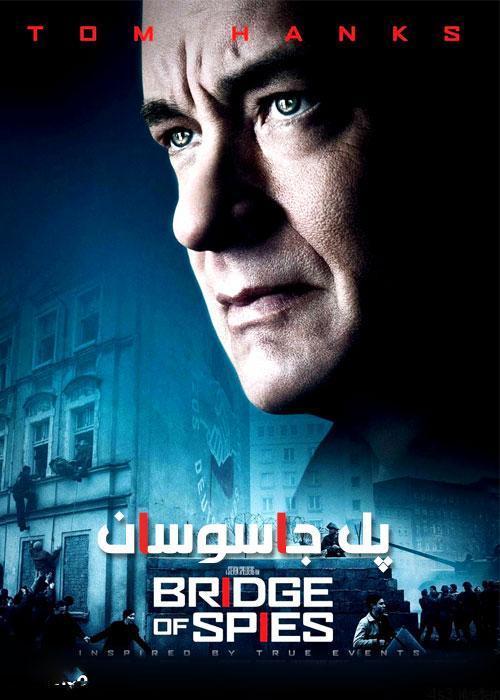 دانلود فیلم Bridge of Spies 2015 پل جاسوسان با دوبله فارسی