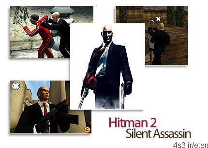 دانلود Hitman 2: Silent Assassin – بازی هیتمن ۲