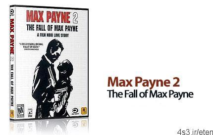 دانلود Max Payne 2: The Fall of Max Payne – بازی مکس پین ۲: سقوط مکس پین