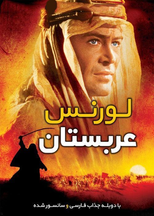 دانلود فیلم Lawrence of Arabia 1962 لورنس عربستان با دوبله فارسی