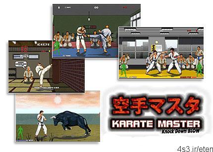 دانلود Karate Master: Knock Down Blow v1.0.4 – بازی کاراته حرفه ای به همراه ضربات طاقت فرسا