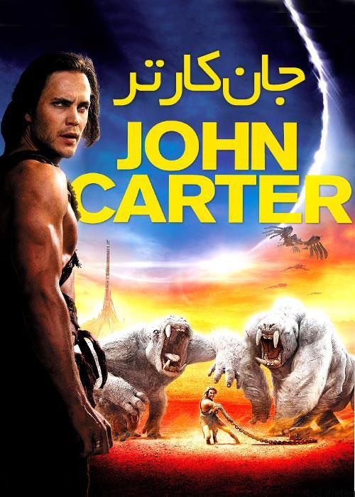 دانلود فیلم جان کارتر John Carter 2012 با دوبله فارسی