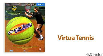 دانلود Virtua Tennis – بازی مسابقات مجازی تنیس