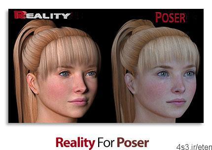 دانلود Reality for Poser v4.2.0 x86/x64 – پلاگین رندرینگ واقع گرایانه برای پوزر