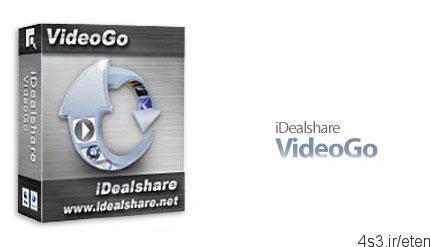 دانلود iDealshare VideoGo v6.0.8.5809 – نرم افزار قدرتمند تبدیل فایل های صوتی و تصویری