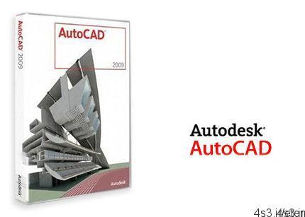 دانلود Autodesk AutoCAD 2009 SP3 x86/x64 – اتوکد، قدرتمندترین نرم افزار نقشه‌کشی و طراحی صنعتی