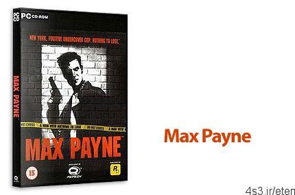 دانلود Max Payne 1 – بازی مکس پین ۱