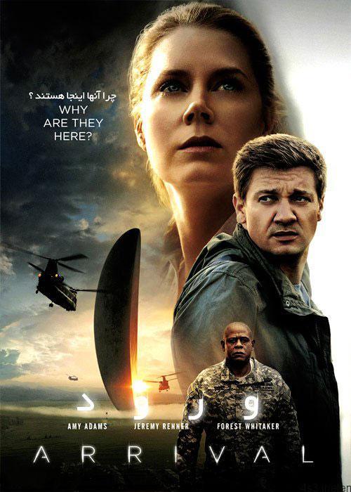 دانلود فیلم ورود Arrival 2016 با دوبله فارسی