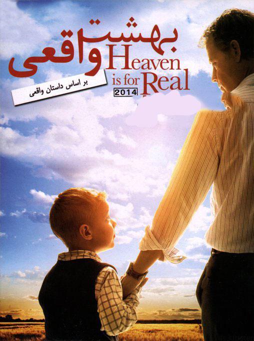 دانلود فیلم heaven is for real – بهشت واقعی با دوبله فارسی