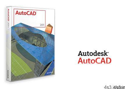 دانلود Autodesk AutoCAD 2011 SP2 x86/x64 – اتوکد، قدرتمندترین نرم افزار نقشه‌کشی و طراحی صنعتی