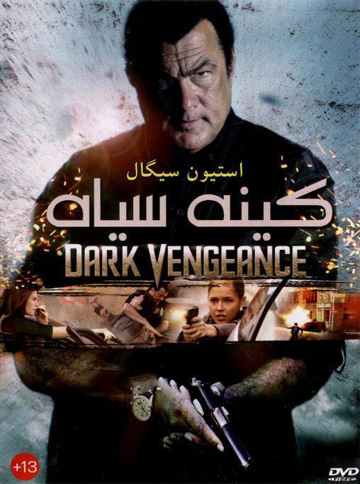 دانلود فیلم dark vengeance – کینه سیاه با دوبله فارسی