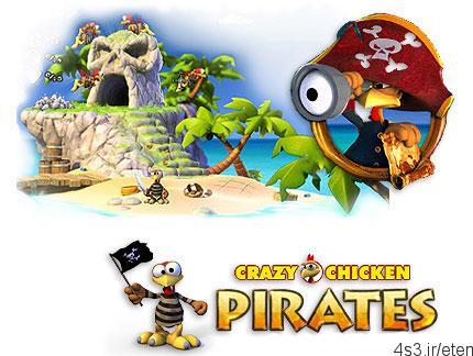 دانلود Crazy Chicken: Pirates – بازی جوجه دیوانه، دزدان دریایی