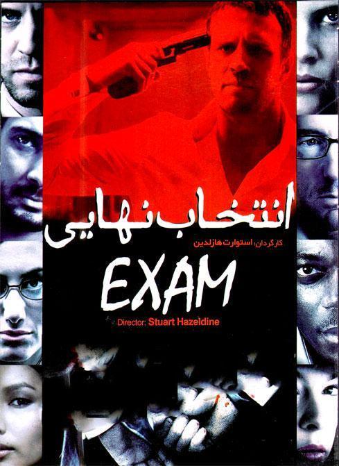 دانلود فیلم Exam 2009 – انتخاب نهایی با دوبله فارسی