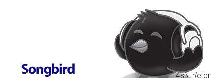 دانلود Songbird v1.10.2 – نرم افزار پخش و مدیریت آهنگ‌ها