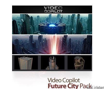 دانلود Video Copilot Future City Pack – پکیج مدل‌های آماده سه بعدی با موضوع فضاهای شهری در آینده
