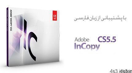 دانلود Adobe InCopy CS5.5 ME v7.50 – دانلود نرم افزار کمکی ادوبی ایندیزاین