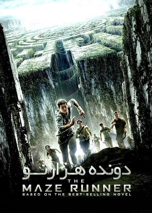 دانلود فیلم The Maze Runner 2014 دونده هزار تو با دوبله فارسی