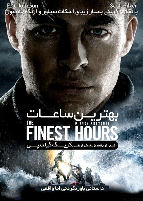 دانلود فیلم بهترین ساعات The Finest Hours 2016 با دوبله فارسی