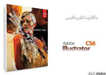 دانلود Adobe Illustrator CS6 v16.0.0.682 x86/x64 – ایلاستریتور، نرم افزار ایجاد و طراحی تصاویر وکتور