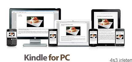 دانلود Kindle for PC v1.16.0 Build 44025 – نرم افزار خواندن کتاب های الکترونیکی کیندل