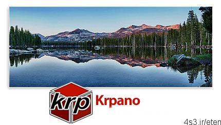 دانلود Krpano v1.19-pr16 – نرم افزار تبدیل تصاویر پانوراما و تور مجازی به فایل های قابل اجرا در مرورگرهای وب