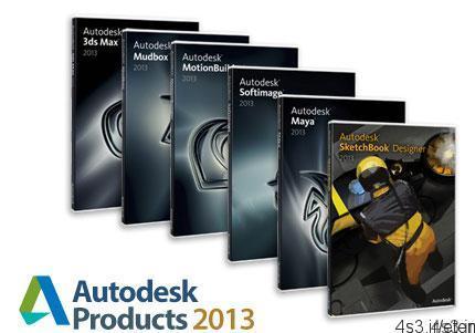 دانلود Autodesk Products 2013 – محصولات اتودسک ۲۰۱۳
