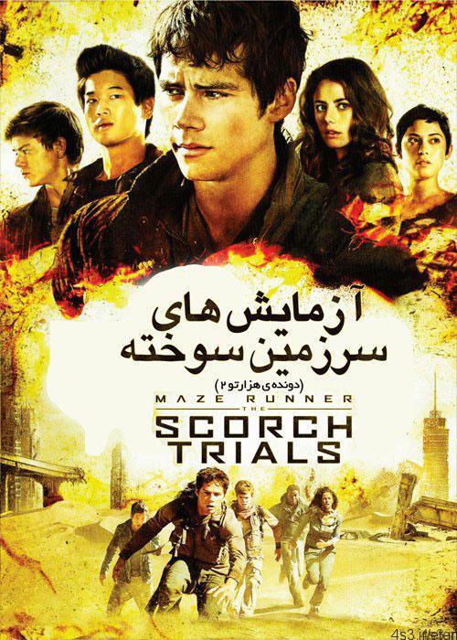 دانلود فیلم The Maze Runner 2015 دونده هزار تو ۲ با دوبله فارسی