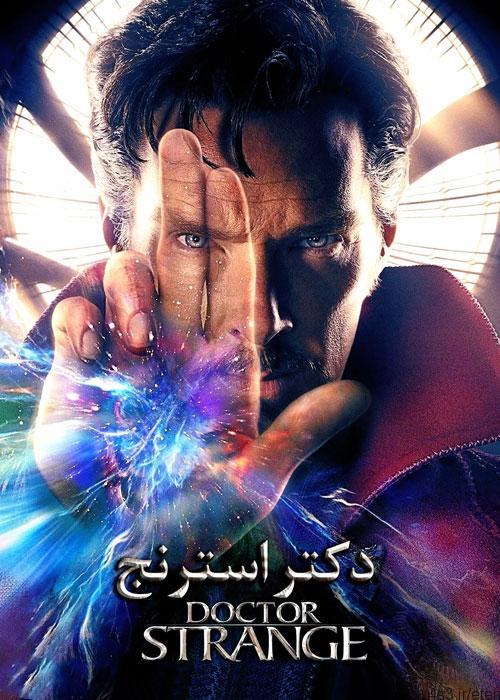 دانلود فیلم دکتر استرنج Doctor Strange 2016 با دوبله فارسی