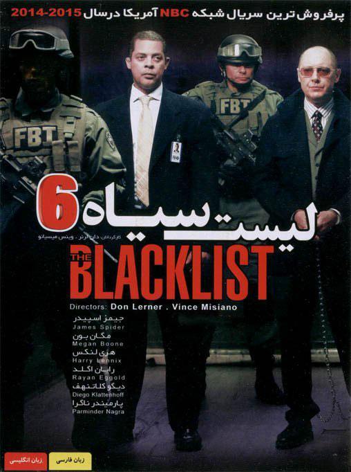 دانلود سریال ۶ blacklist – لیست سیاه ۶ با دوبله فارسی
