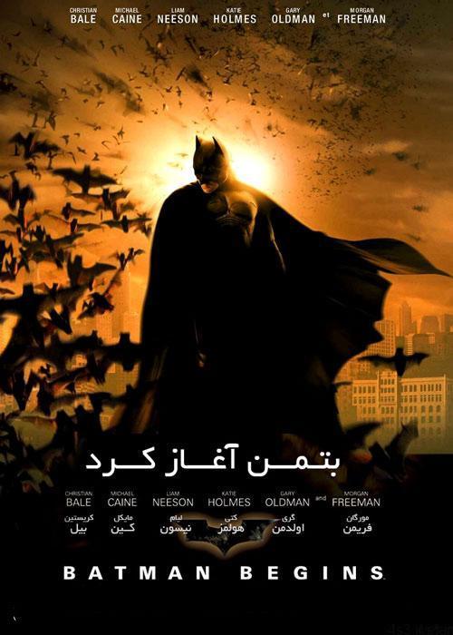 دانلود فیلم بتمن آغاز کرد Batman Begins 2005 با دوبله فارسی