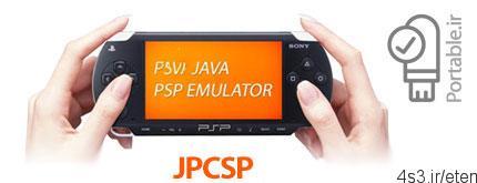 دانلود JPCSP v3657 x86/x64 Portable – نرم افزار شبیه سازی کنسول بازی های پلی استیشن پرتابل (بدون نیاز به نصب)