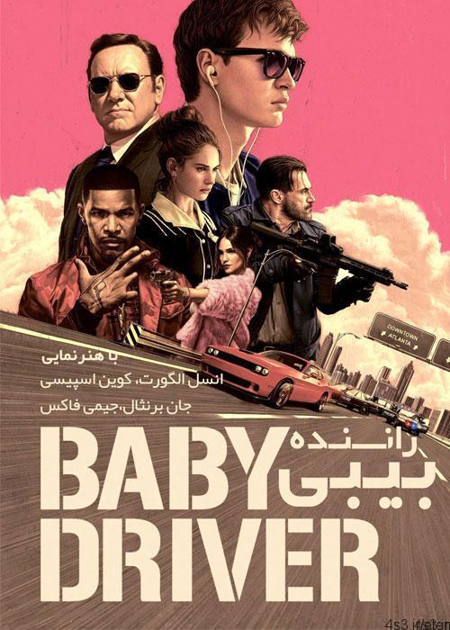 دانلود فیلم Baby Driver 2017 بیبی درایور با دوبله فارسی