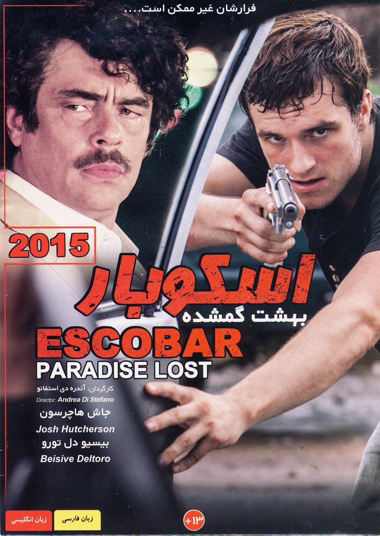 دانلود فیلم escobar paradise lost 2015 – اسکوبار بهشت گمشده ۲۰۱۵ با دوبله فارسی
