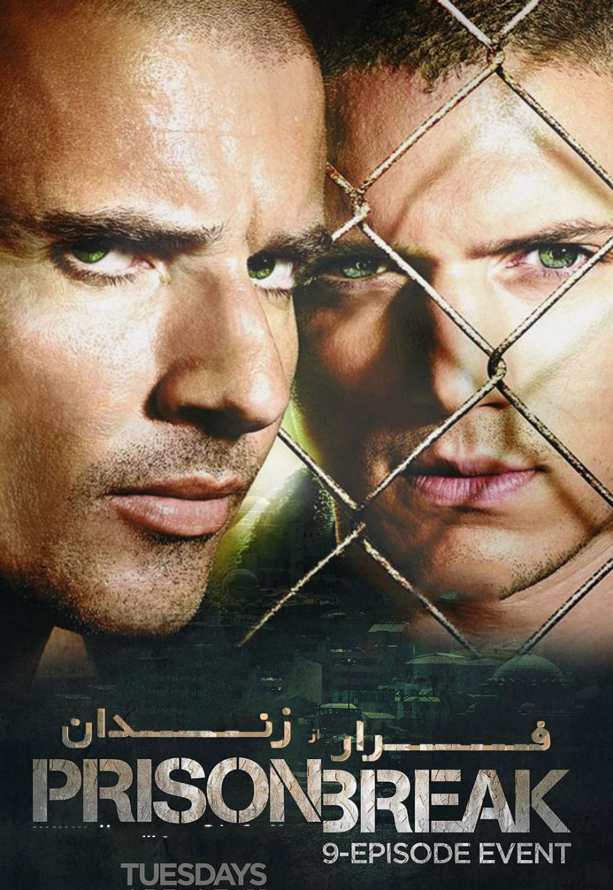 دانلود سریال فرار از زندان Prison break فصل چهارم با دوبله فارسی