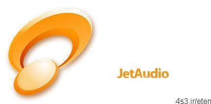 دانلود Cowon JetAudio v8.1.6.20701 Plus + v8.0.17.2010 Plus VX – نرم افزار همه منظوره پخش فایل های مالتی مدیا