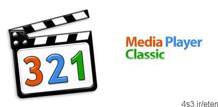 دانلود Media Player Classic – Home Cinema v1.7.10 + Black Edition v1.4.5 Build.78 x86/x64 – نرم افزار پخش انواع فرمت های صوتی و تصویری