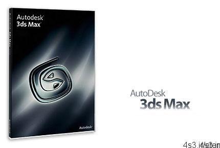 دانلود Autodesk 3ds Max 2013 Product Update 6 x86/x64 – نرم افزار تری دی اس مکس، طراحی سه بعدی و ساخت انیمیشن