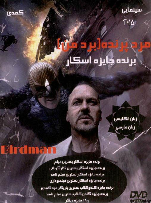 دانلود فیلم birdman – مرد پرنده با دوبله فارسی
