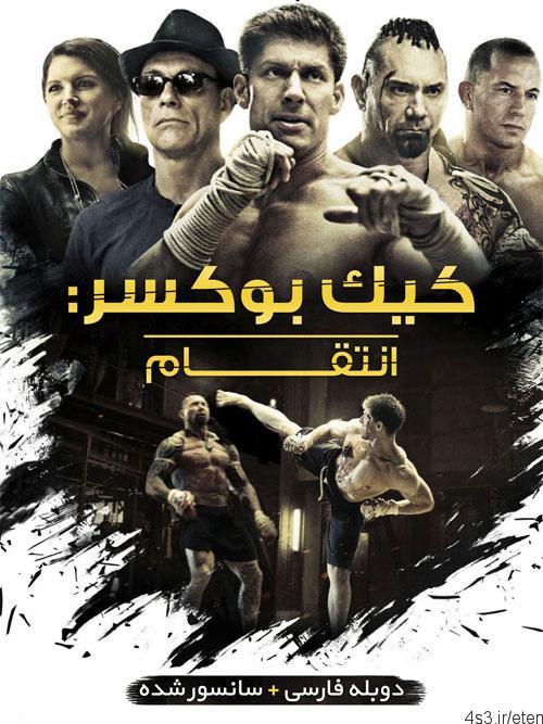 دانلود فیلم Kickboxer Vengeance 2016 کیک بوکسر انتقام با دوبله فارسی