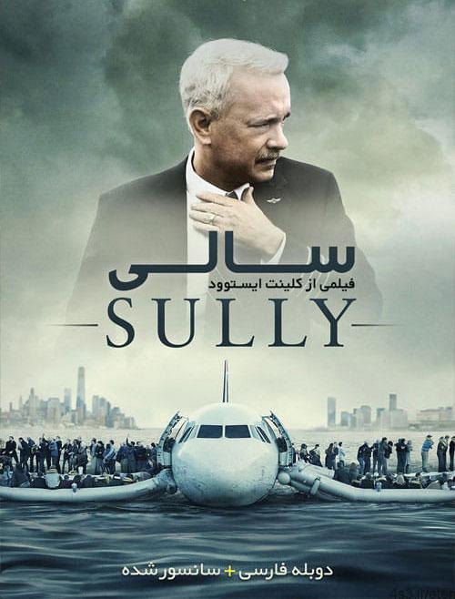 دانلود فیلم Sully 2016 سالی با دوبله فارسی