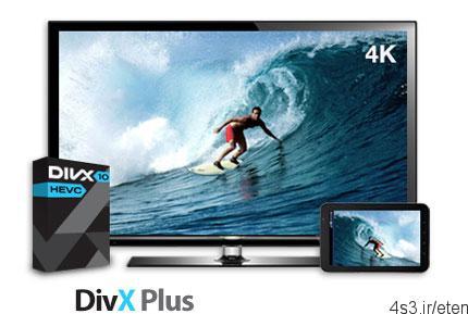 همین الان بازی کن  دانلود DivX Plus Pro v10.4 – نرم افزار پخش فیلم