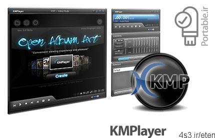 دانلود KMPlayer v3.9.1.129 Portable – نرم افزار پخش فایل های صوتی و تصویری پرتابل (بدون نیاز به نصب)