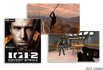 دانلود I.G.I Convert strike v2 – بازی حمله به اردوگاه ۲