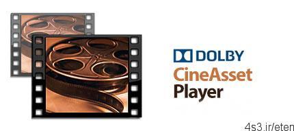 دانلود Dolby CineAsset Player Standard v7.2.2 – نرم افزار پخش پکیج های سینمایی