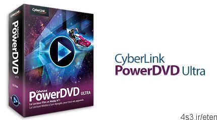 دانلود CyberLink PowerDVD Ultra v17.0.2406.62 – نرم افزار نمایش با کیفیت فیلم های ویدئویی