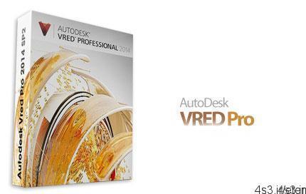 دانلود Autodesk VRED Pro 2014 SP2 – مصور سازی محصولات تجاری مختلف