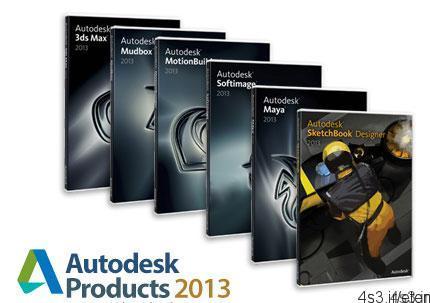 دانلود Autodesk Products 2013 – محصولات اتودسک ۲۰۱۳۰