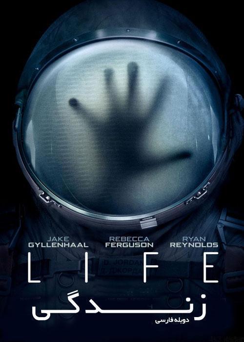 دانلود فیلم زندگی life 2017 با دوبله فارسی