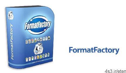 دانلود Format Factory v4.3.0.0 – نرم افزار تبدیل بین فرمت های محبوب فایل های صوتی، تصویری، ویدیویی