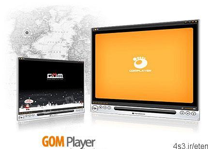 دانلود GOM Player v2.3.30 Build 5289 – نرم افزار پخش فایل های صوتی و تصویری